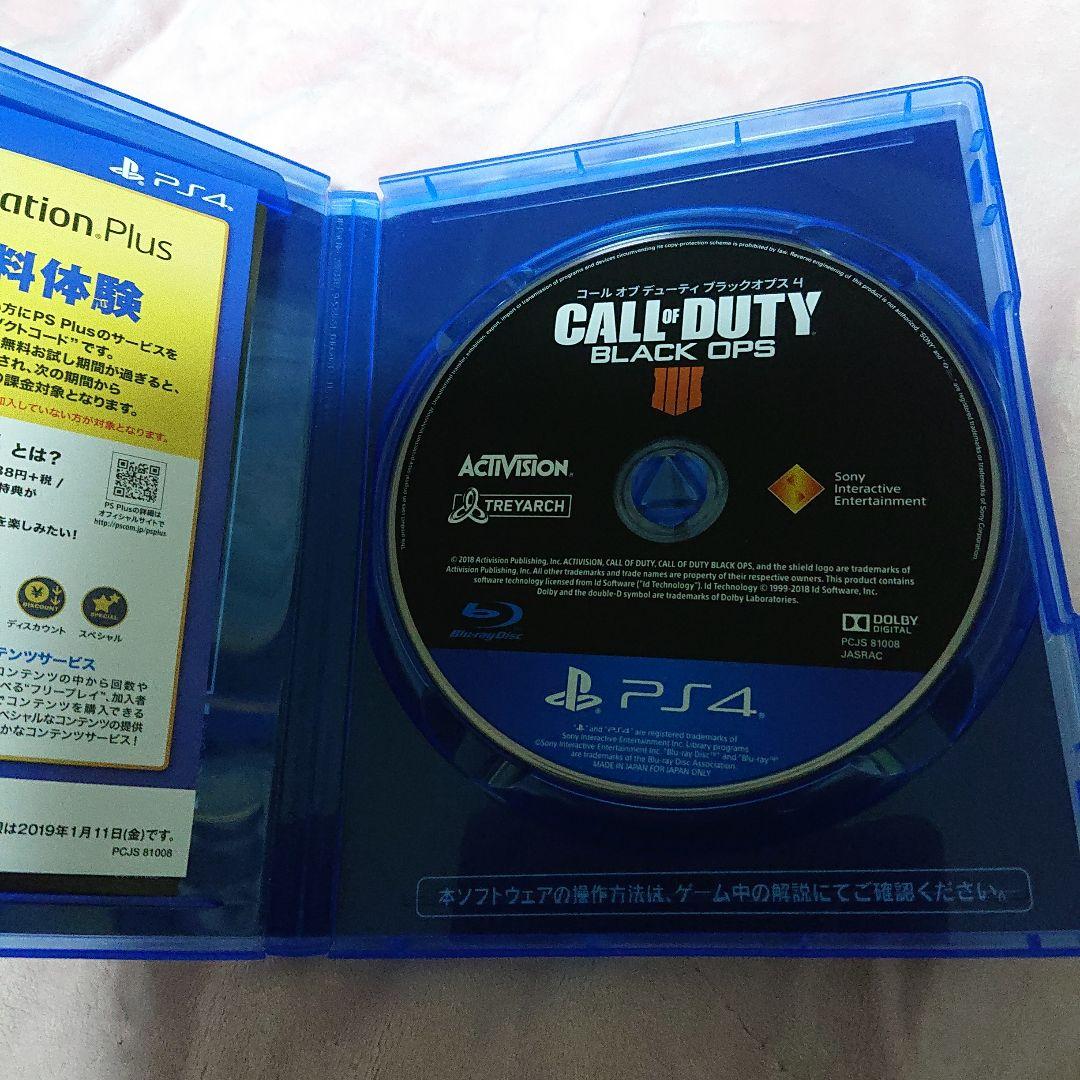 PS4 LIMITED EDITION 1TB ＋Lenovoヘッドホン セット