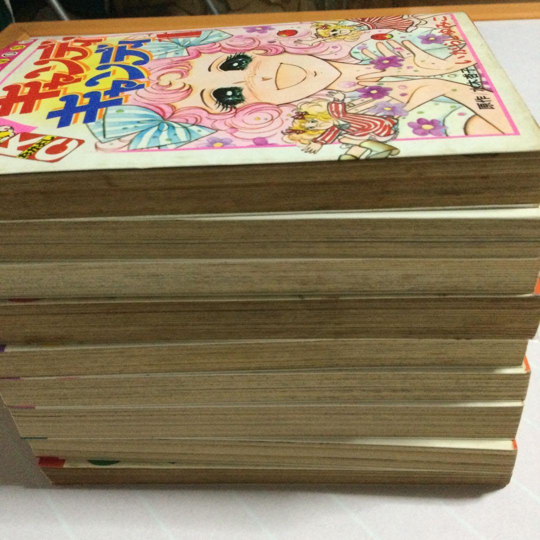キャンディキャンディ全巻　なかよし　講談社　いがらしゆみこ  貴重　送料込