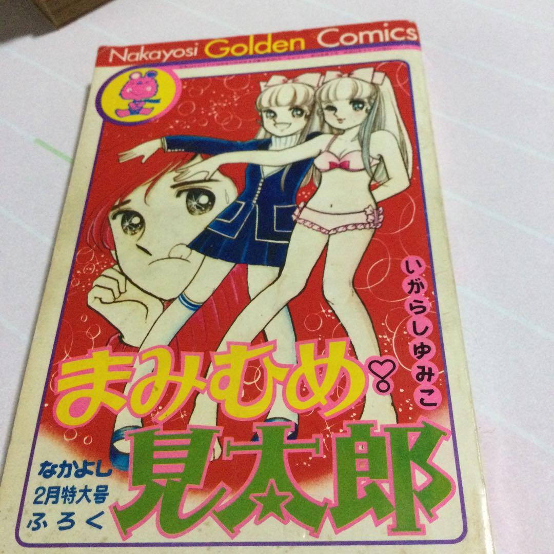 キャンディキャンディ全巻　なかよし　講談社　いがらしゆみこ  貴重　送料込