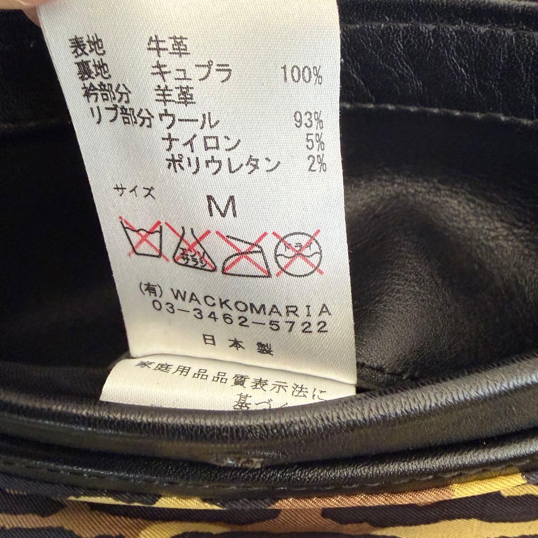 苔*】様 WACKOMARIAワコマリアG1レザージャケットMサイズ