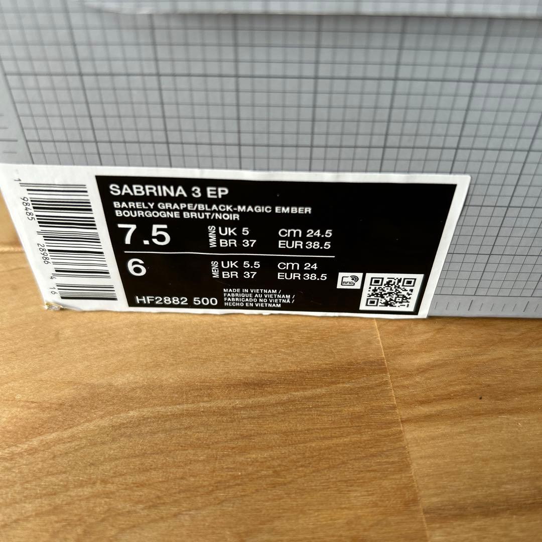 Nike Sabrina 3 Radiant サブリナ3