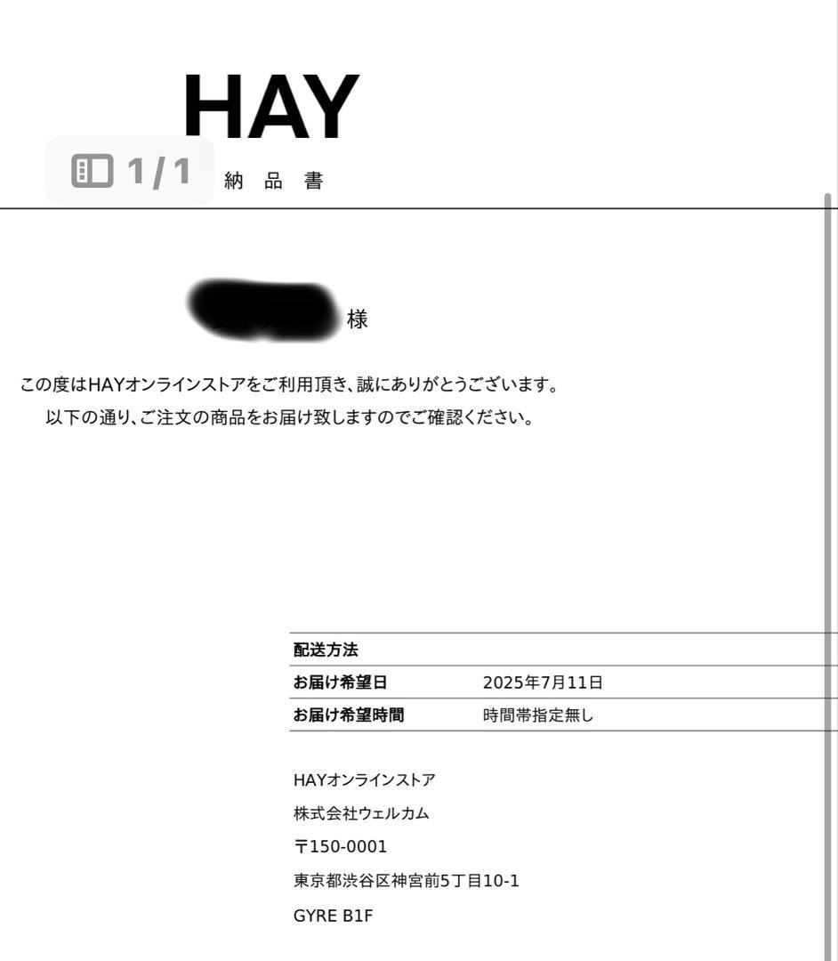 HAY バスタオル　緑　3枚