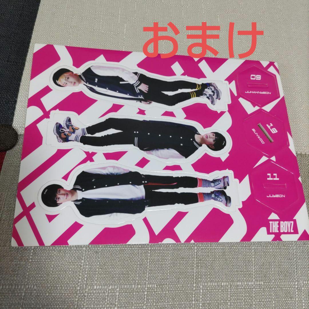 THE BOYZ ドボイズ CDまとめ売り