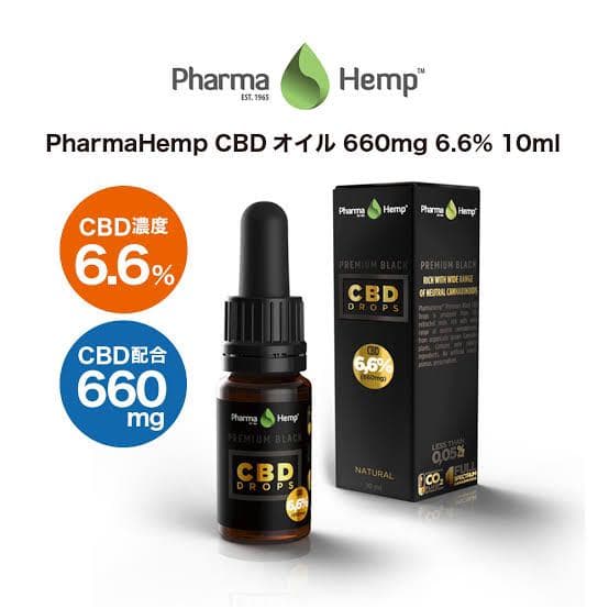 PharmaHemp CBDオイル 6.6% 10ml Pharma hemp