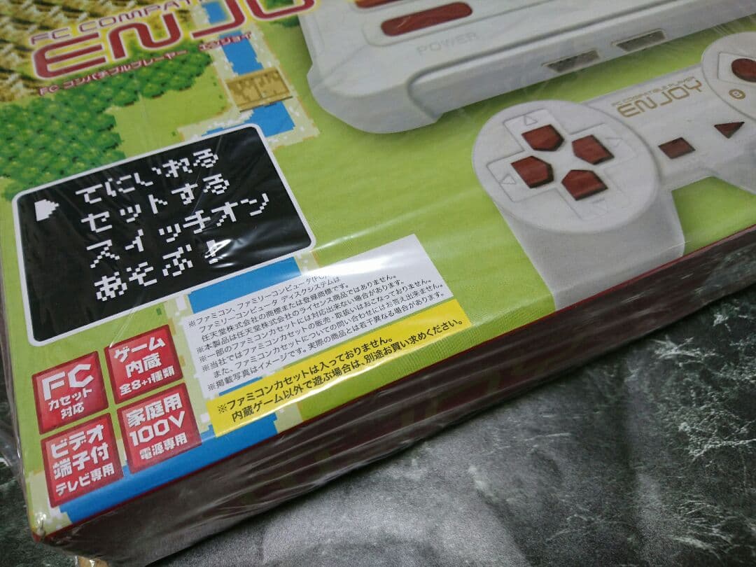 【新品】ファミコン互換機 エフシーコンパクト本体(生産終了品)