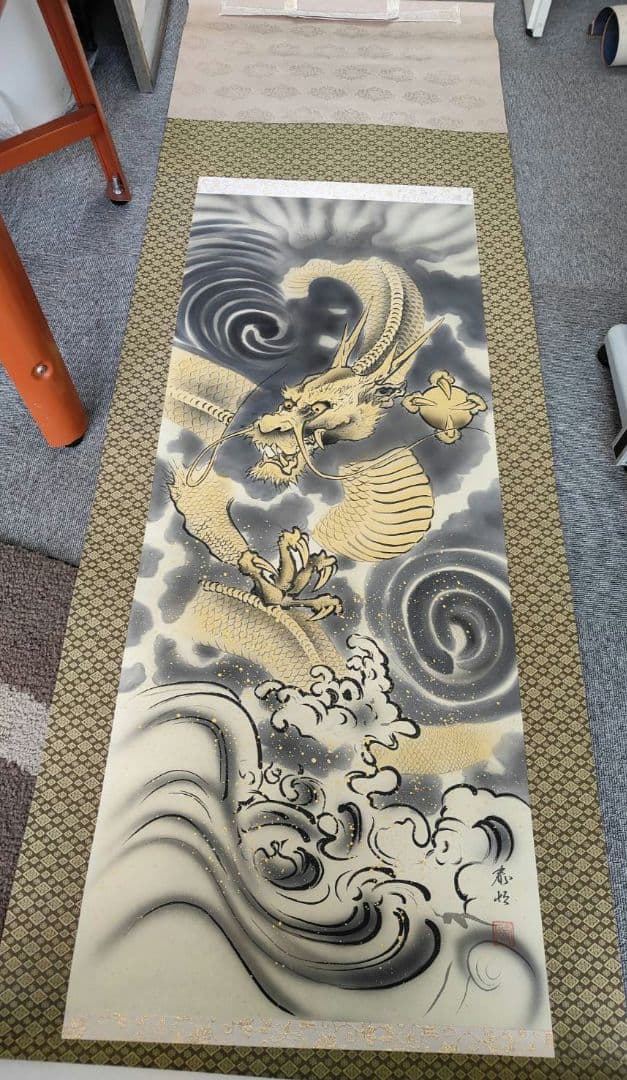 龍　掛軸