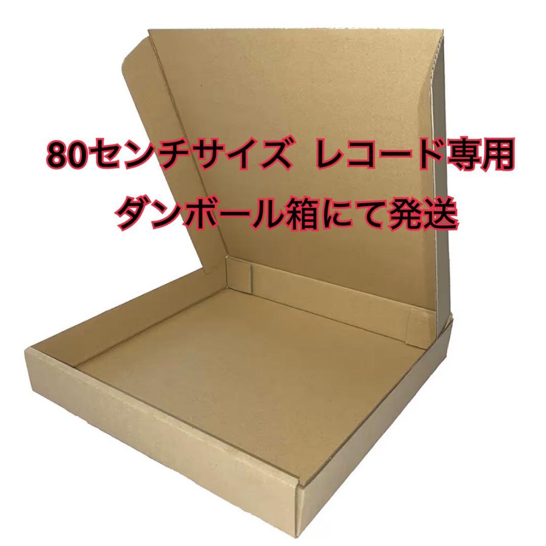 【新品未開封】サザンオールスターズ/ THANK YOU SO MUCHレコード