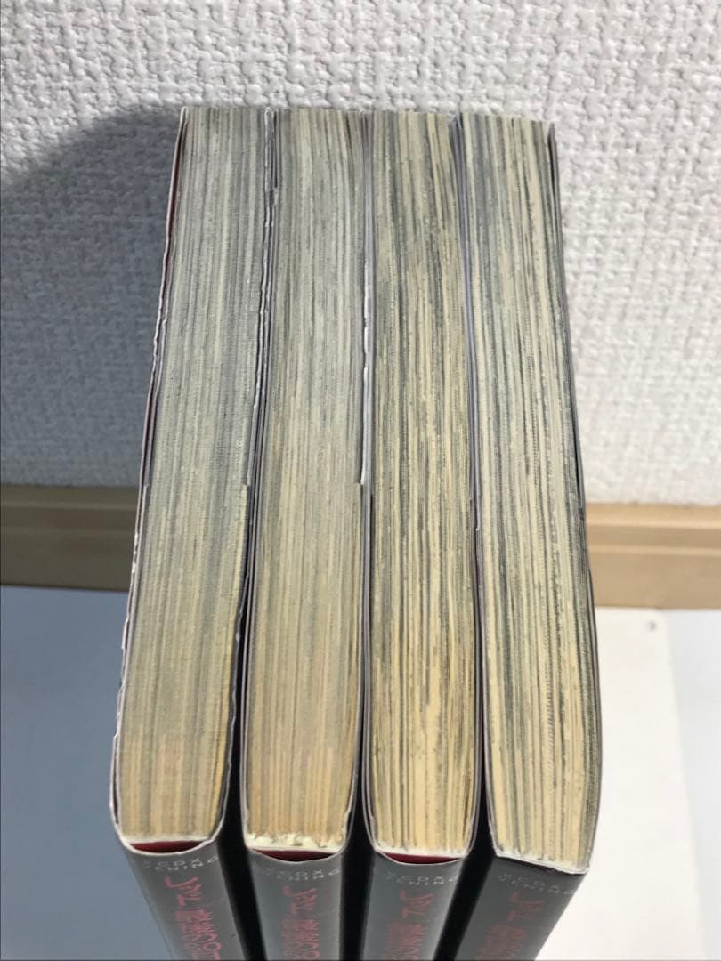 レッド 最後の60日 そしてあさま山荘へ　1-4巻　全巻セット