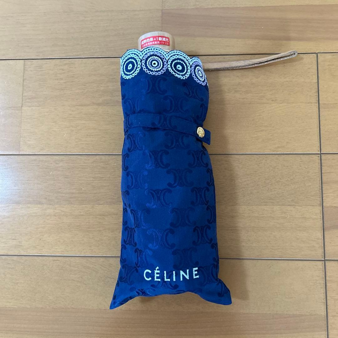 CÉLINE ネイビー 上品　晴れ雨兼用パラソル遮熱効果➕1級遮光