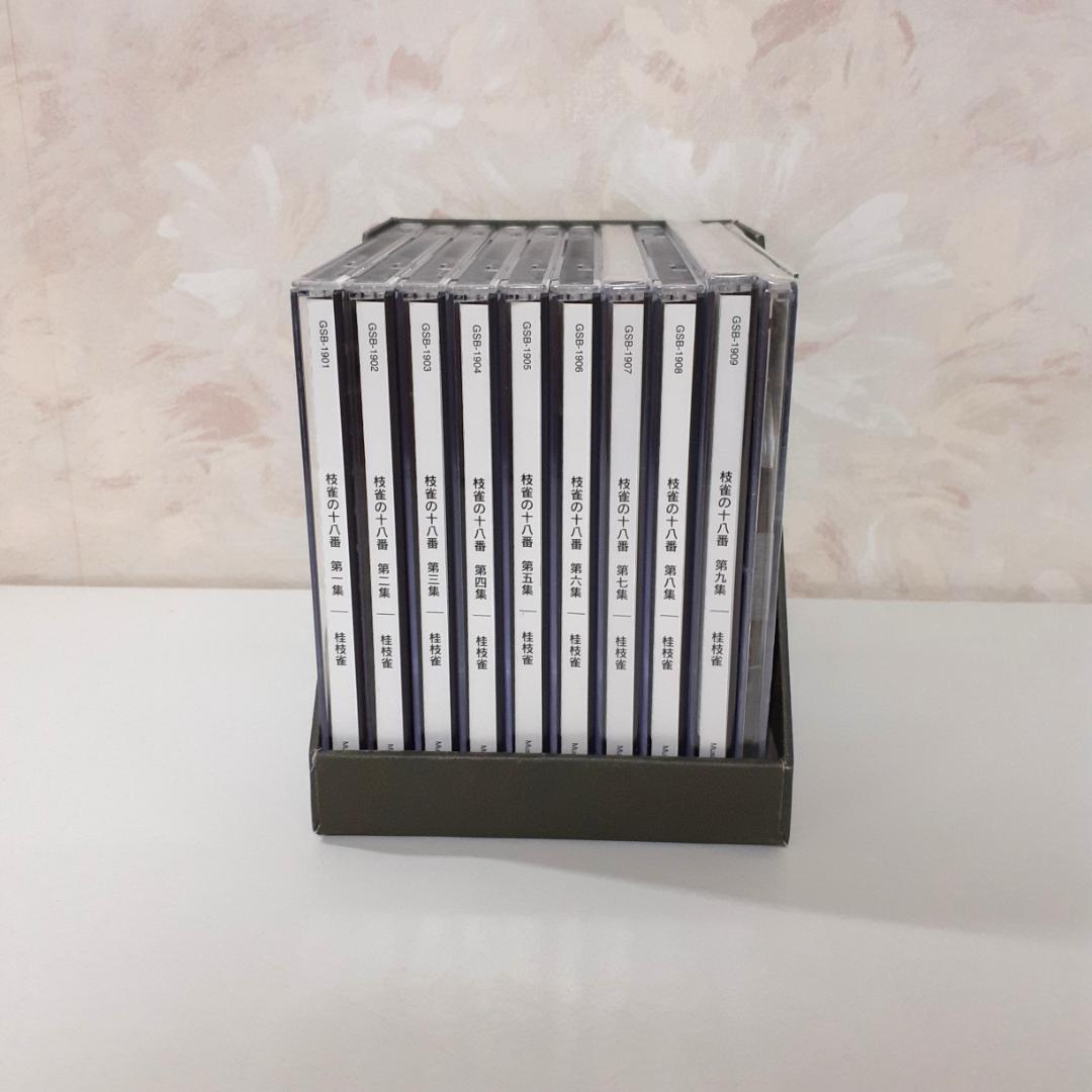 桂枝雀　枝雀十八番　DVD-BOX