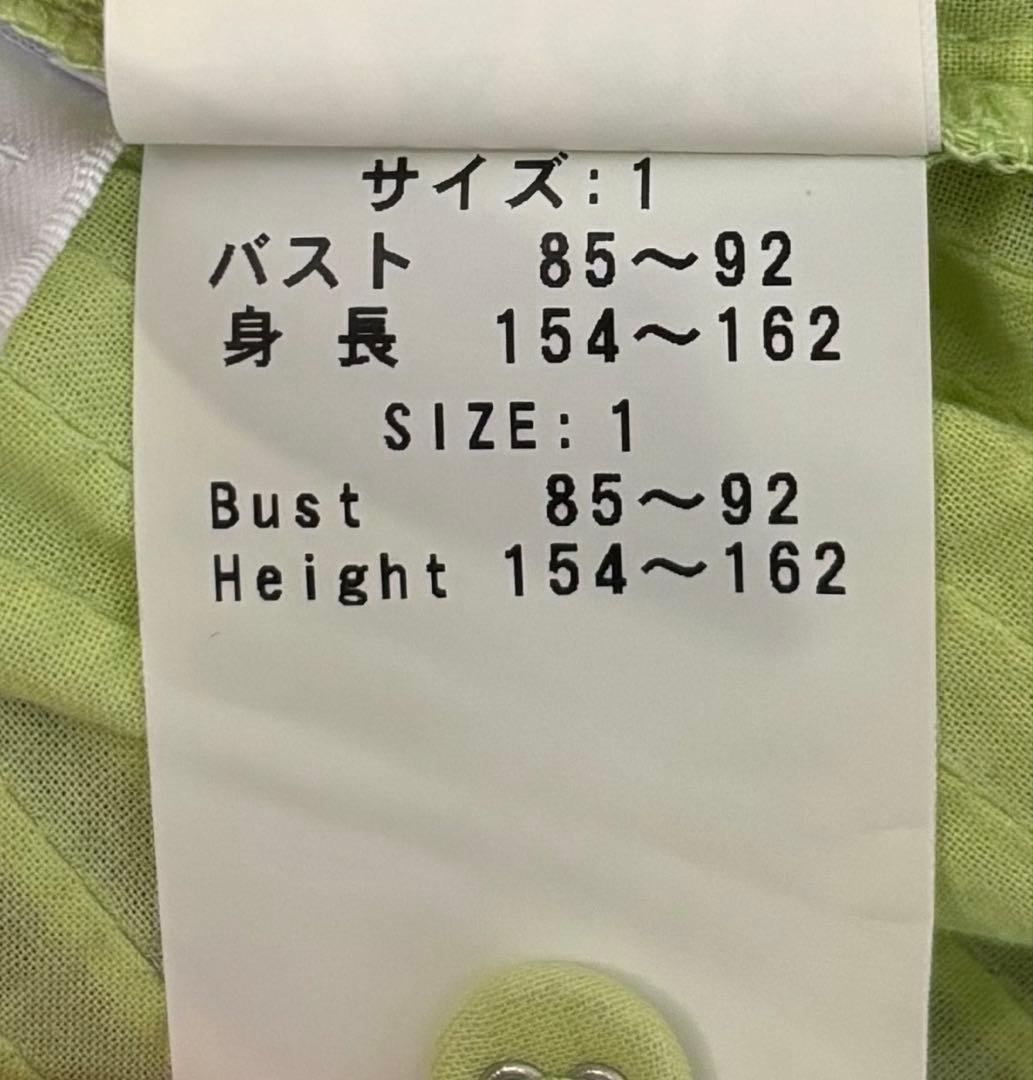 美品 ヤッコマリカルド ピンタック 長袖 シャツ コットン イエロー グリーン