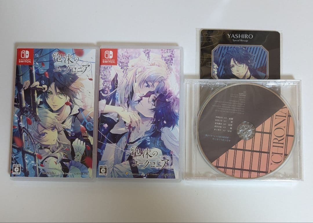 泡沫のユークロニア 無印 FD 特典 CD メッセージカード 4点セット