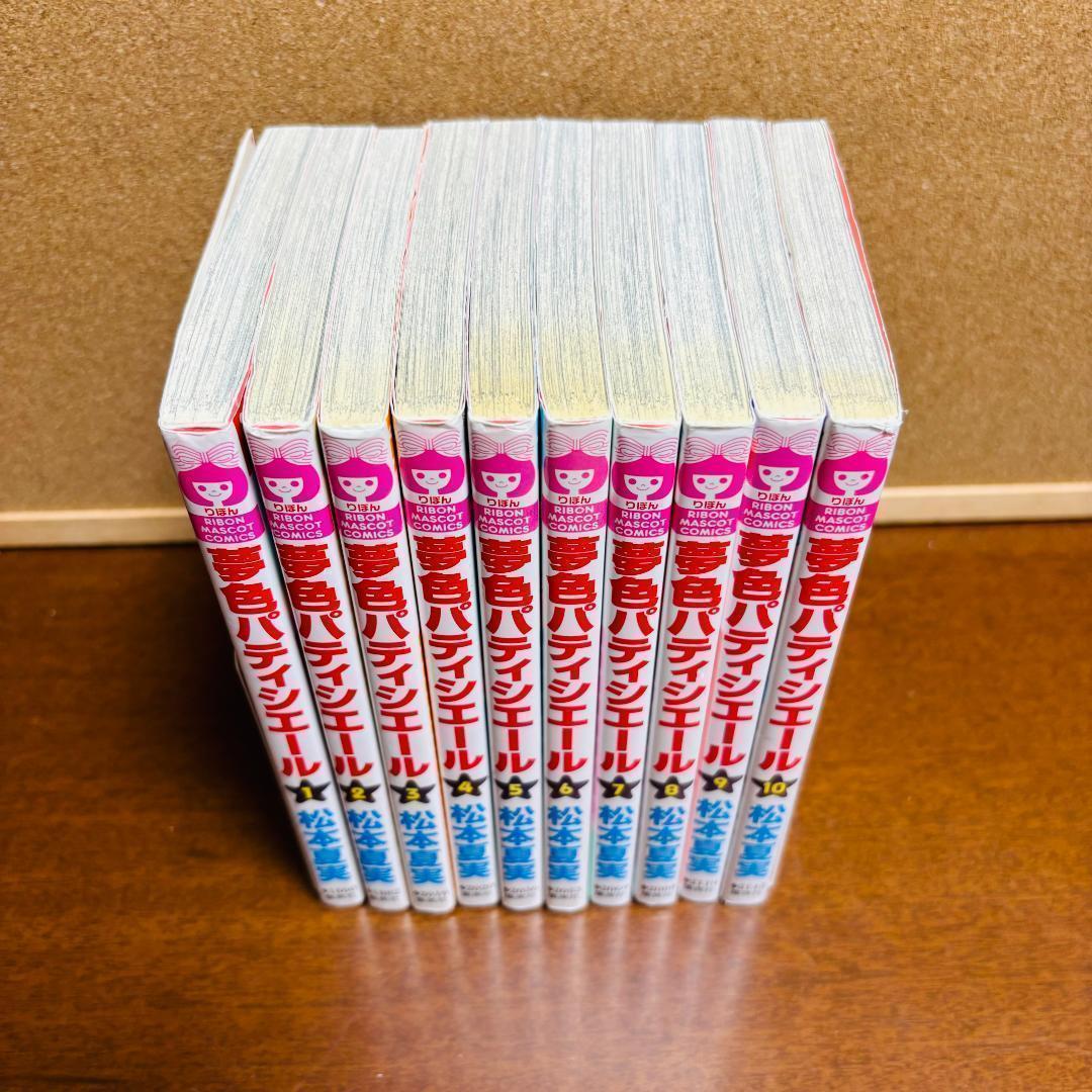 【コミック】 夢色パティシエール 1巻～10巻