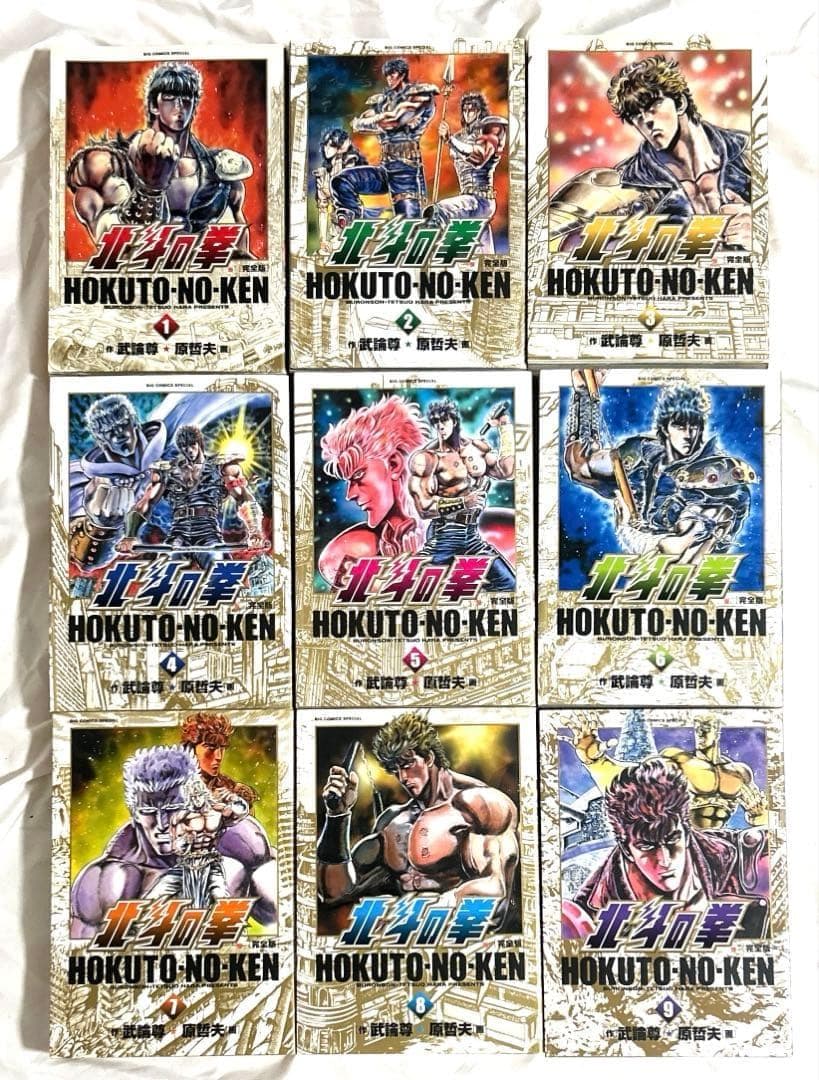 豪華完全版2作品セット　北斗の拳 完全版 全巻 ＋ 花の慶次 完全版 全巻
