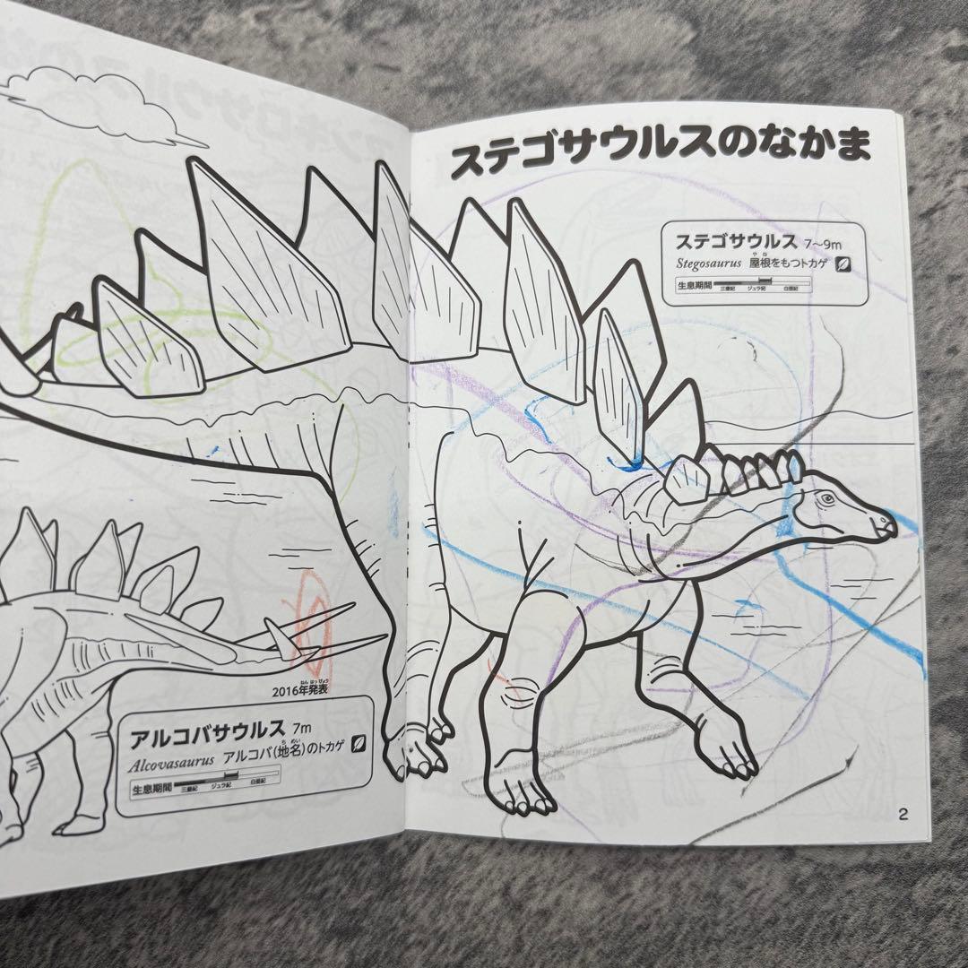 マクドナルドハッピーセット 絵本・図鑑 NEO 大量まとめ売り　200冊以上