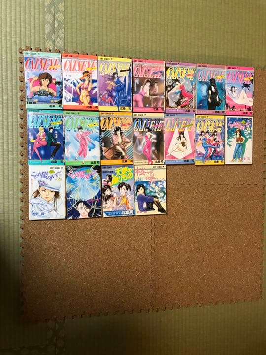 ①シティーハンター1〜35 ②キャッツアイ1〜18他三つ