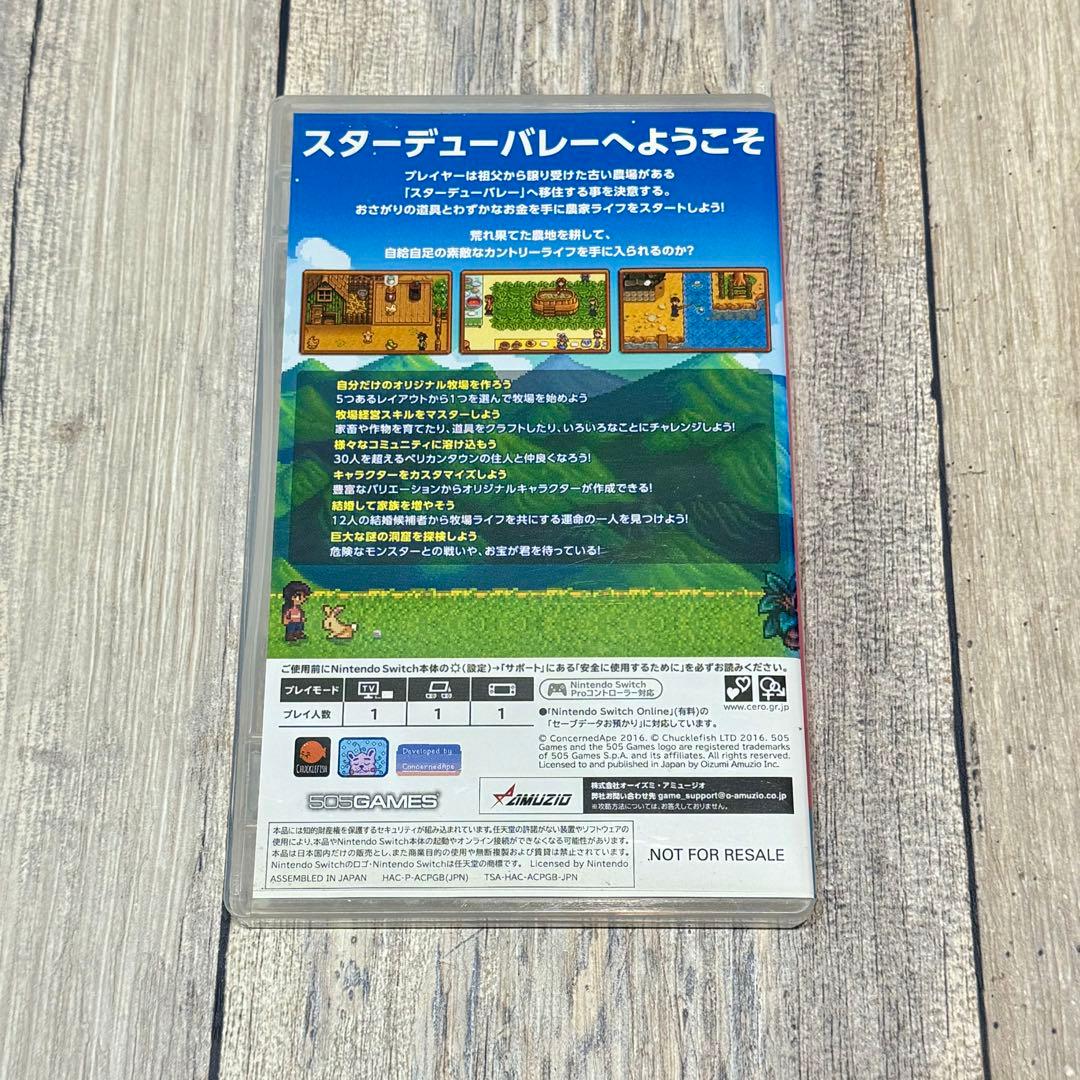 Nintendo Switch版 スターデューバレー ソフト