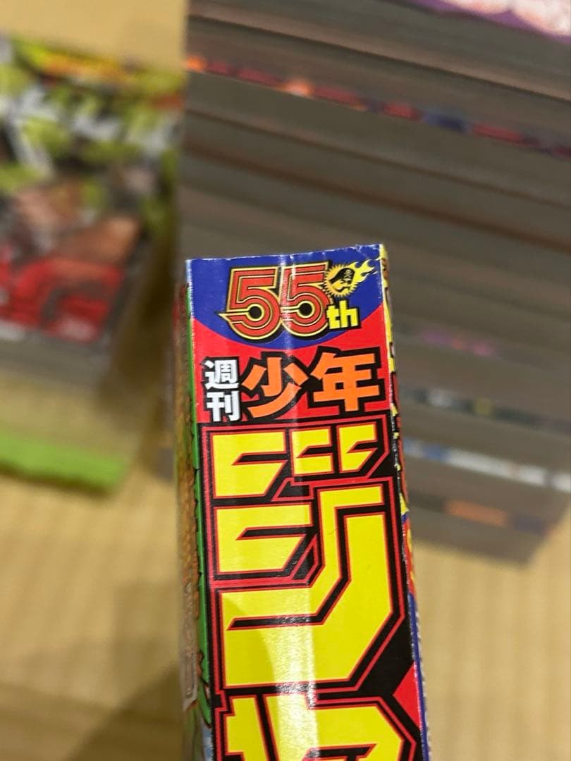 週刊少年ジャンプ 2023年 6・7号 付録未開封 ワンピース 表紙 P-033