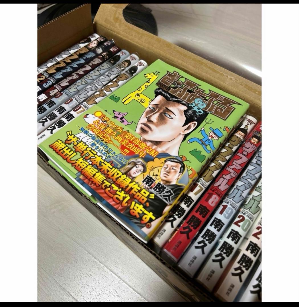 ザ・ファブル　コンプリートBOX➕ざふぁぶる単行本