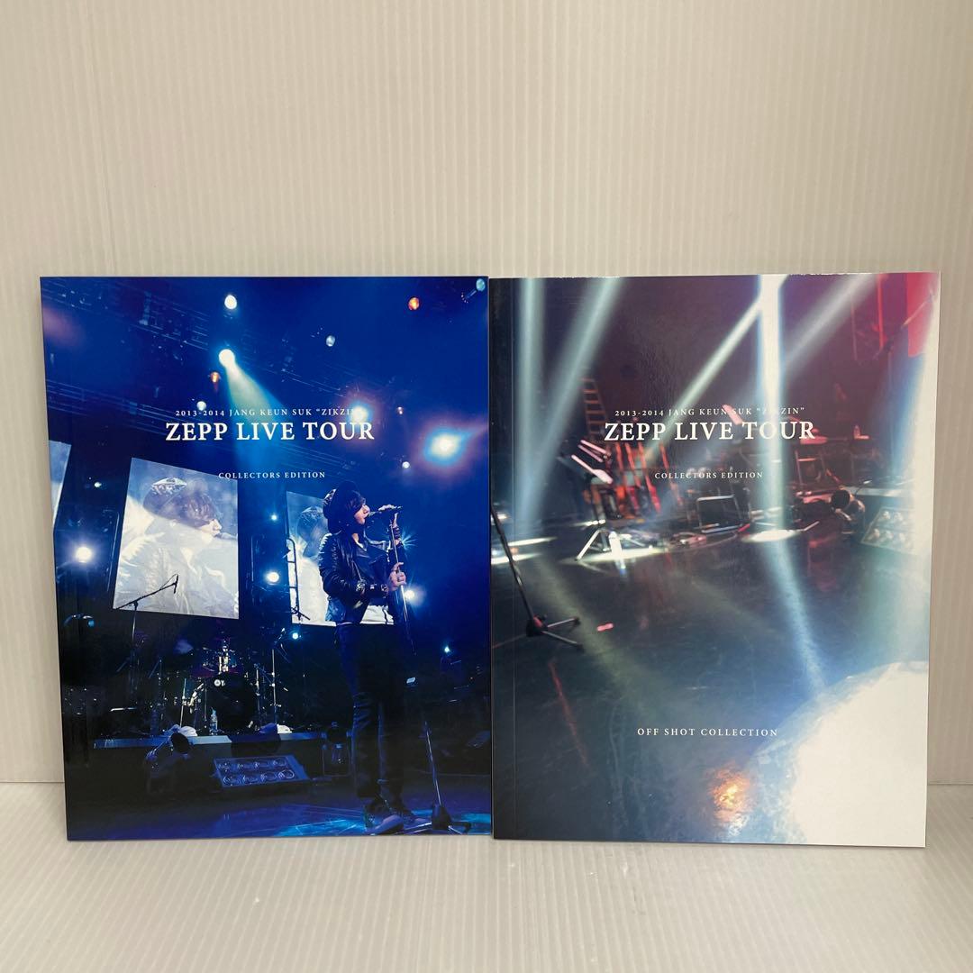 2013-2014 チャン・グンソク\"ZIKZIN\"ZEPP LIVE TOUR