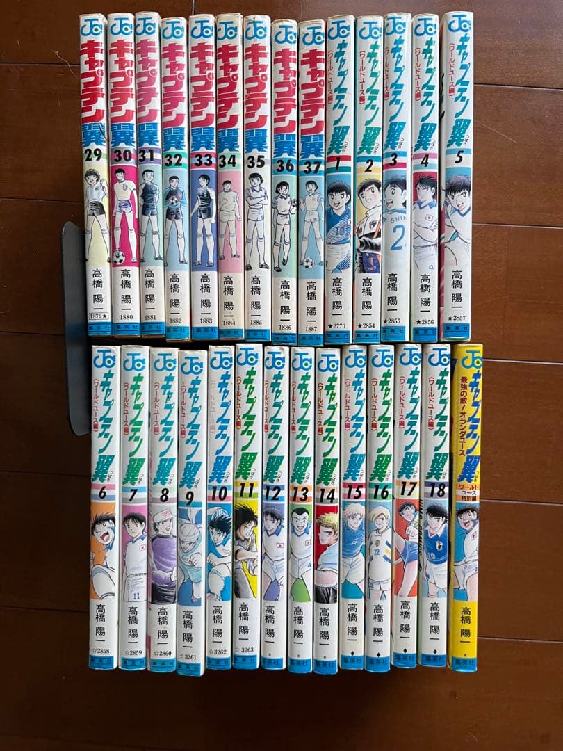 キャプテン翼、ワールドユース編、ROAD TO 2002、GOLDEN-23他