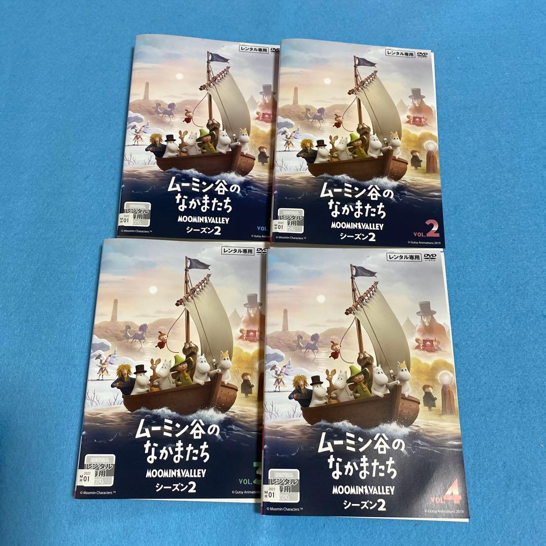 ムーミン谷のなかまたち シリーズ1&2全巻セット