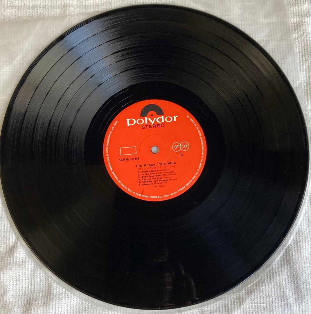 ザ・フー アイム・ア・ボーイ LP