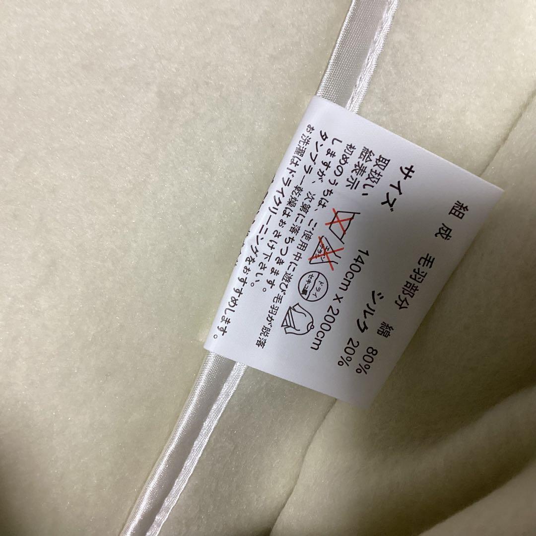 KIMIJIMA シルク混　毛布　2枚セット　ペア 絹混 綿毛布