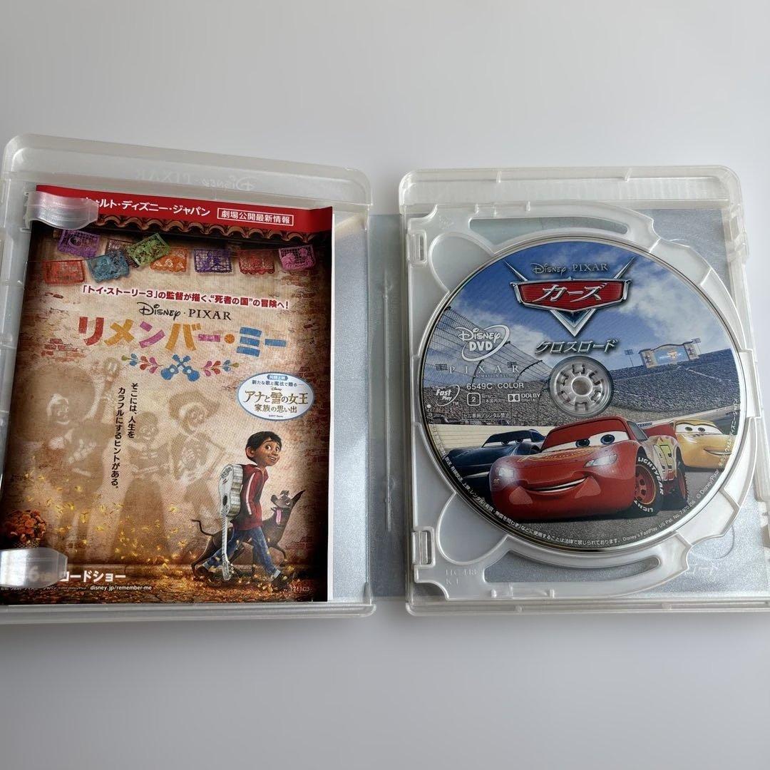 カーズ シリーズ DVDセット
