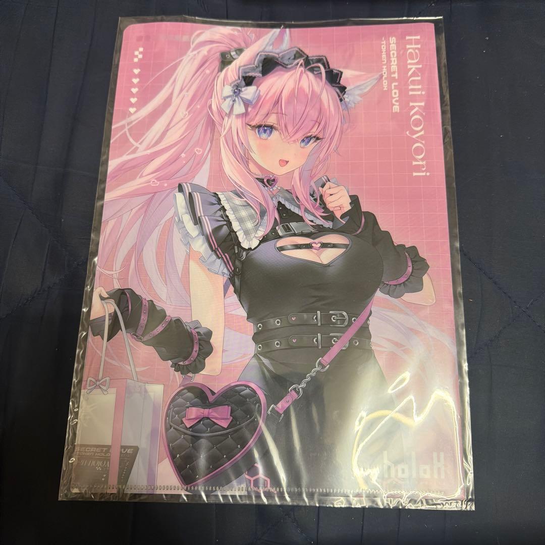 ホロライブ 雑誌2冊とスマートフォンリングセット