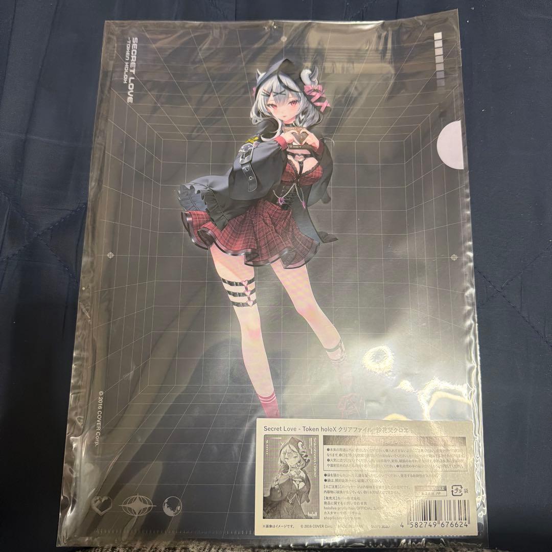 ホロライブ 雑誌2冊とスマートフォンリングセット