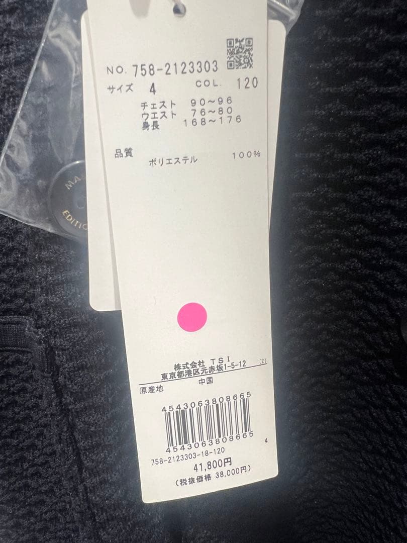 マスターバニーメンズジャケット
