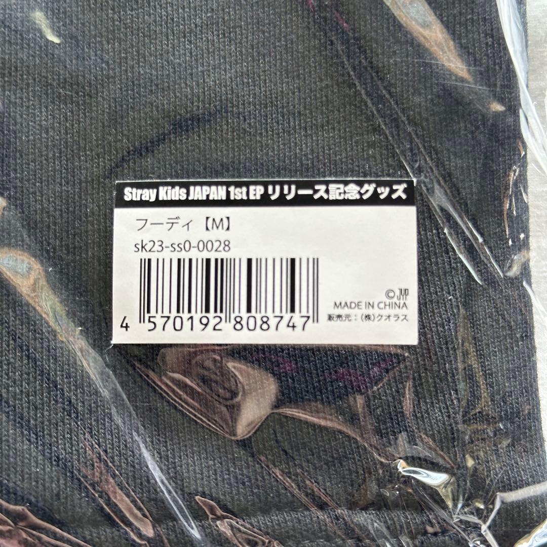 straykids socialpath フーディー パーカー M 新品未開封1