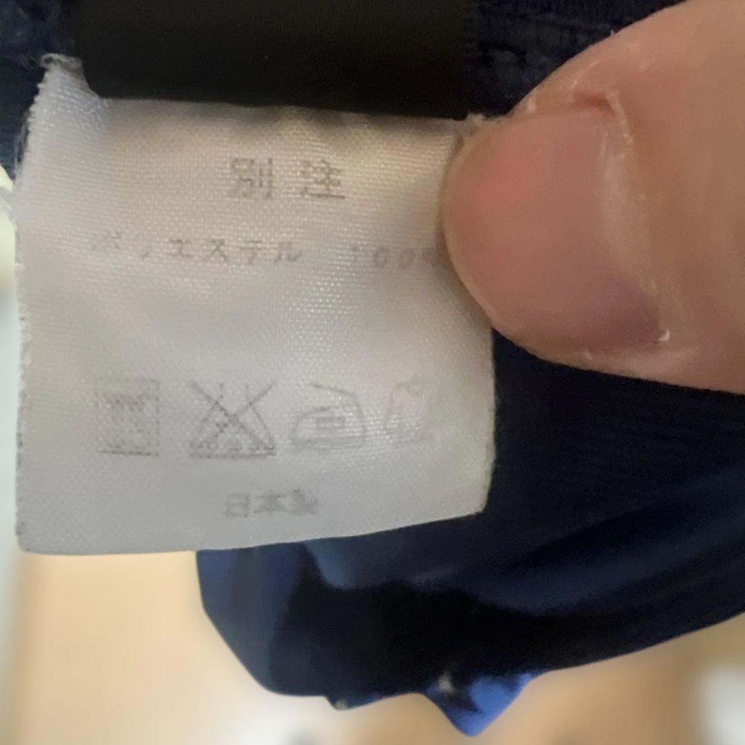 滝川第二　ユニフォーム20番　高校　学園　サッカー　学院　大学　選抜　日本代表
