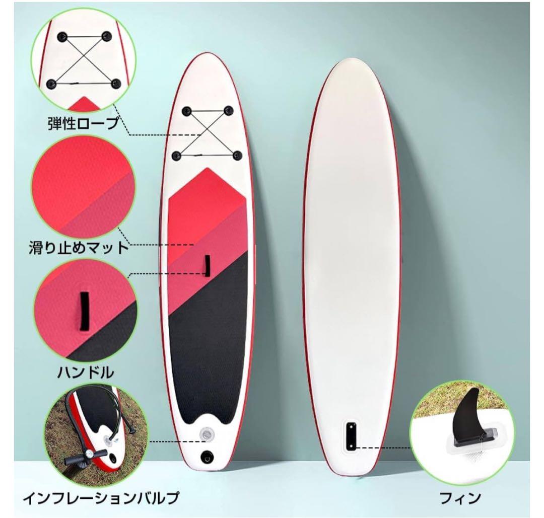 【SUPボード 320cm】耐荷重150kg・安定滑り止め・初心者OK