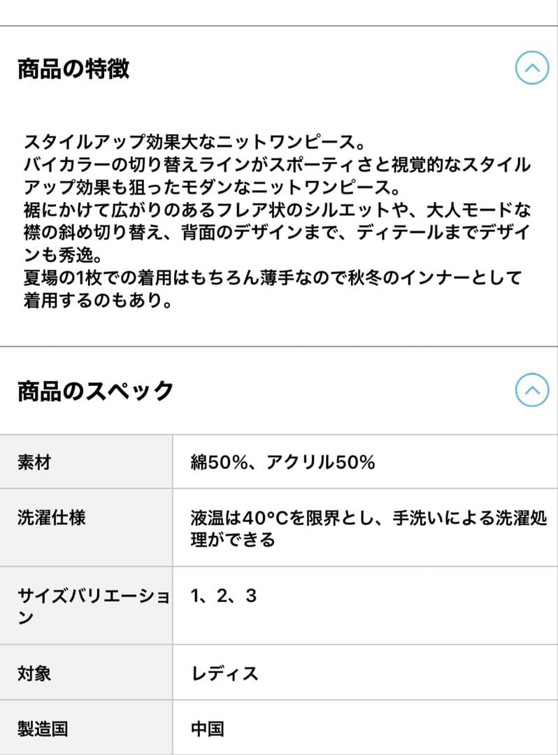 【新品タグ付】CPG♪ワンピース S