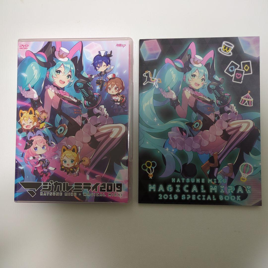 【帯付き】初音ミク マジカルミライ 2019 限定盤 DVD