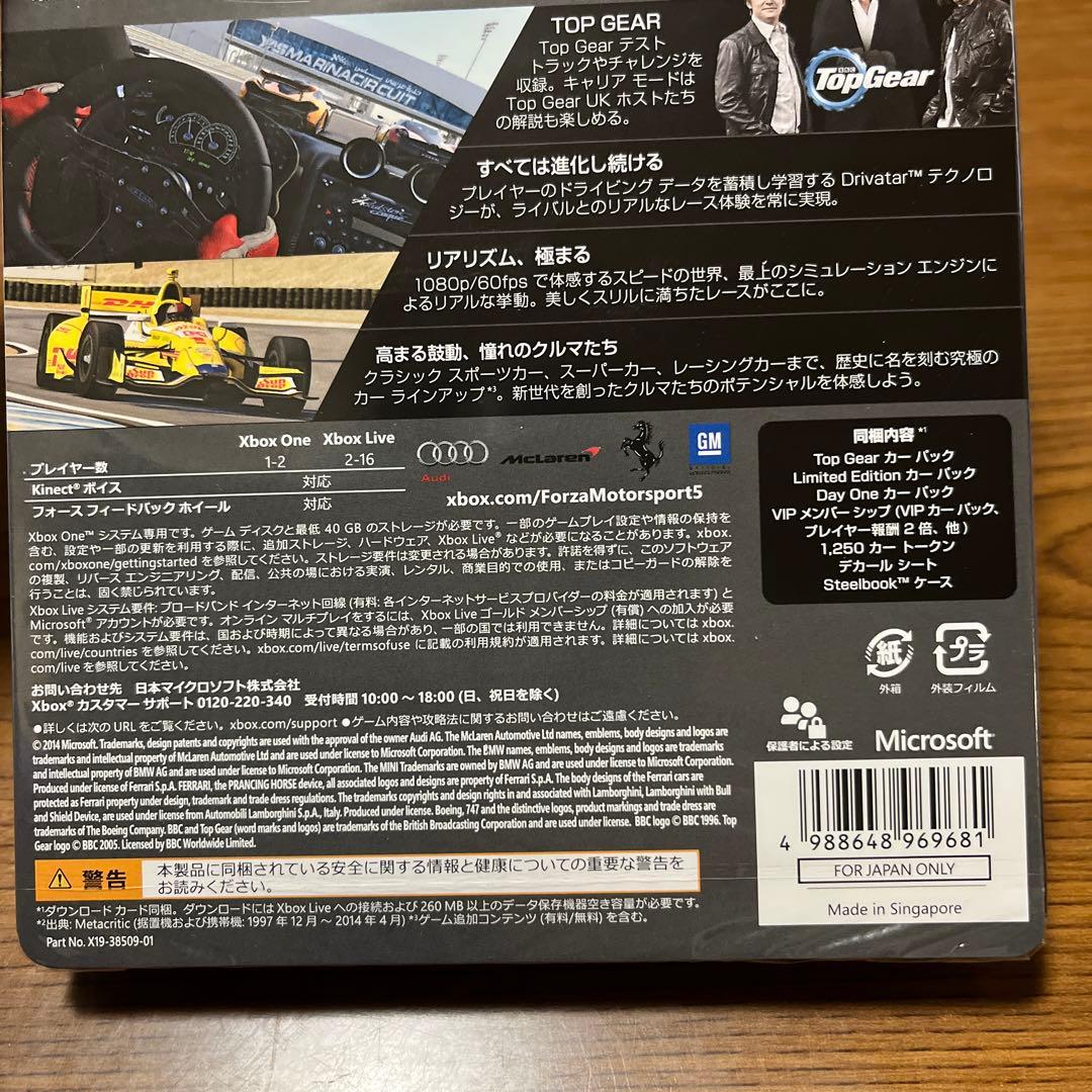 Nintendo Switch FORZA MOTORSPORT 5