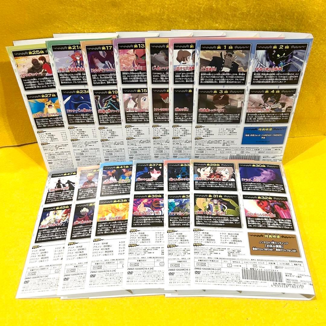 妖怪ウォッチ シャドウサイド DVD 全13巻 全巻セット アニメ 全49話