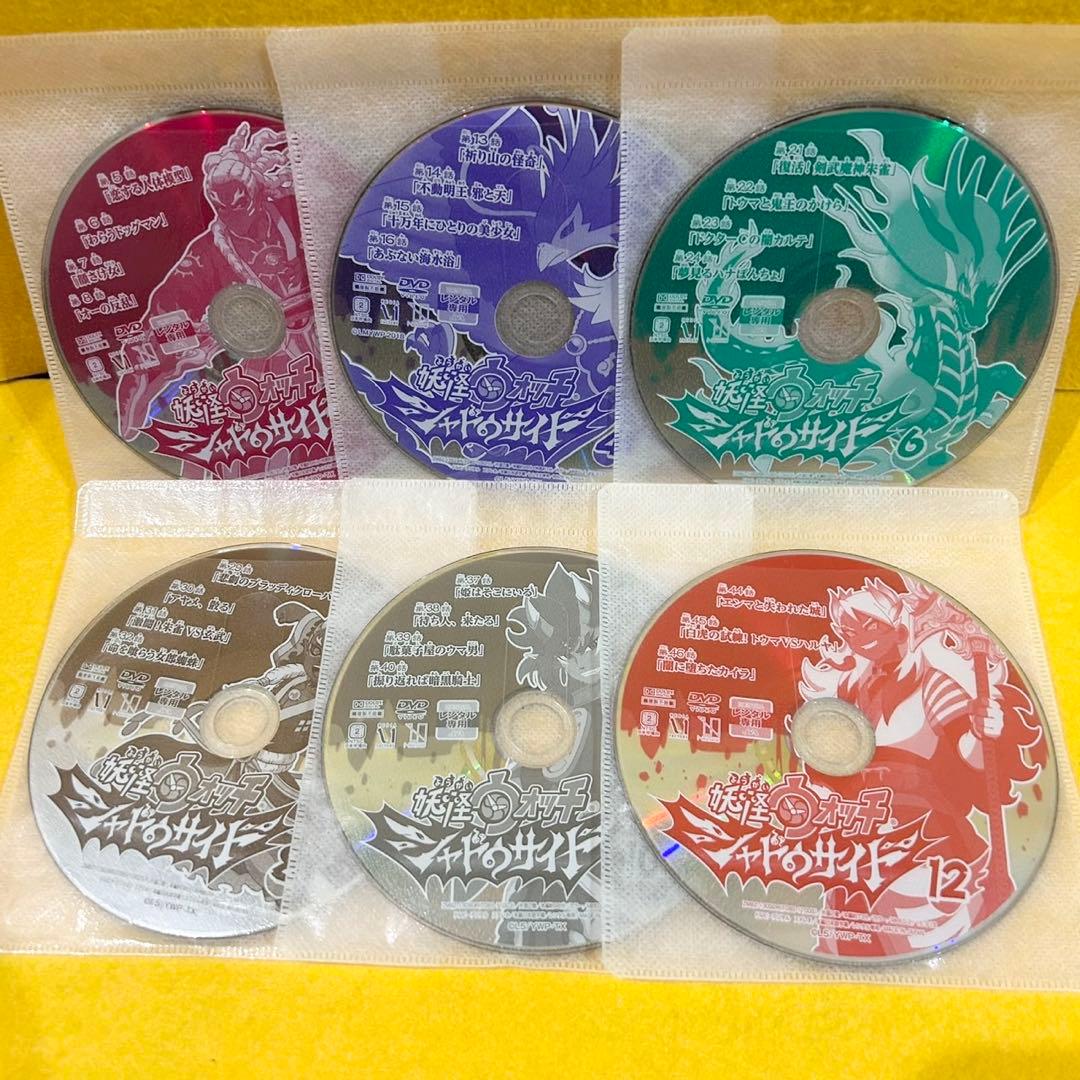 妖怪ウォッチ シャドウサイド DVD 全13巻 全巻セット アニメ 全49話