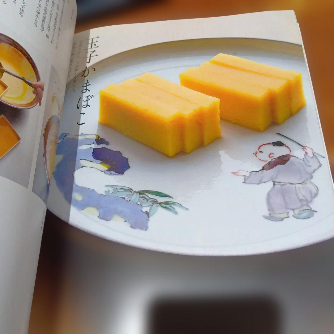 祝いの料理 土井善晴 サイン入り