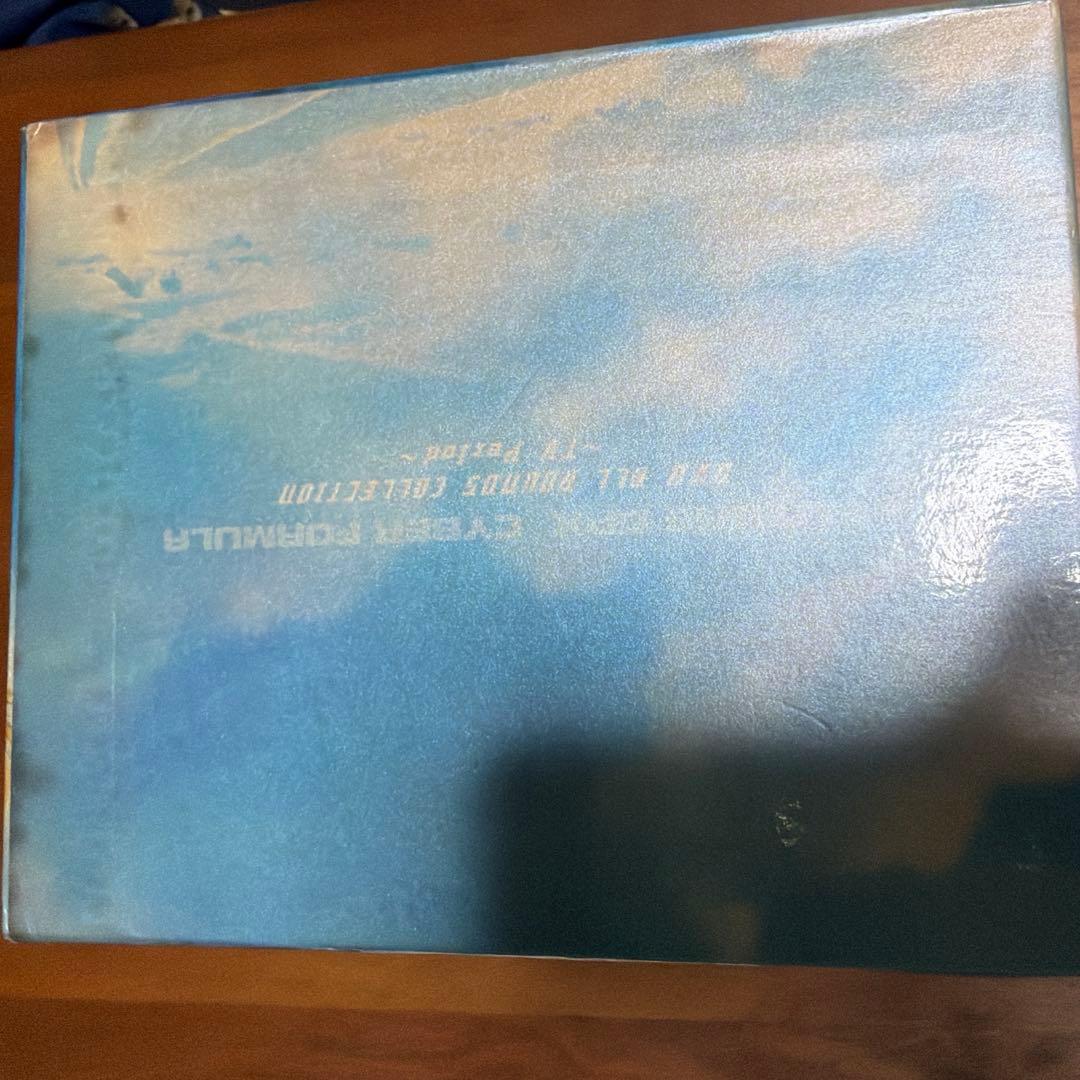 サイバーフォーミュラ DVD 全巻セット