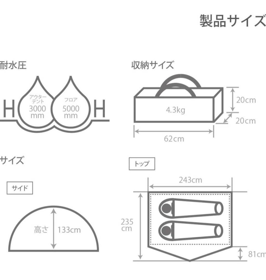 DOD　ライダーズワンタッチテント【ツーリング仕様】1-2人用　ブラック