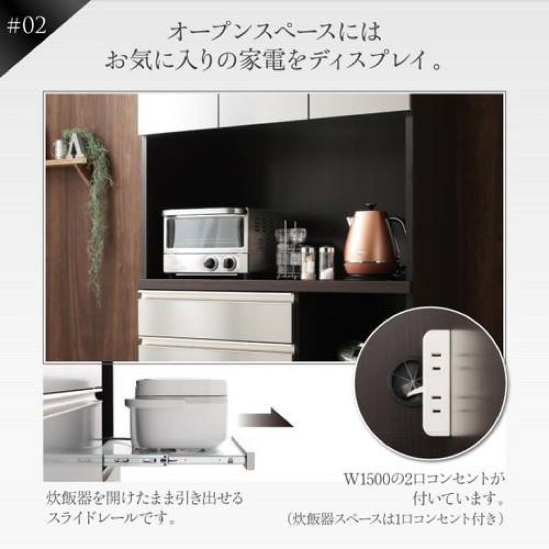 【定価9万】大容量 カップボード ダイニングボード ( キッチンボード