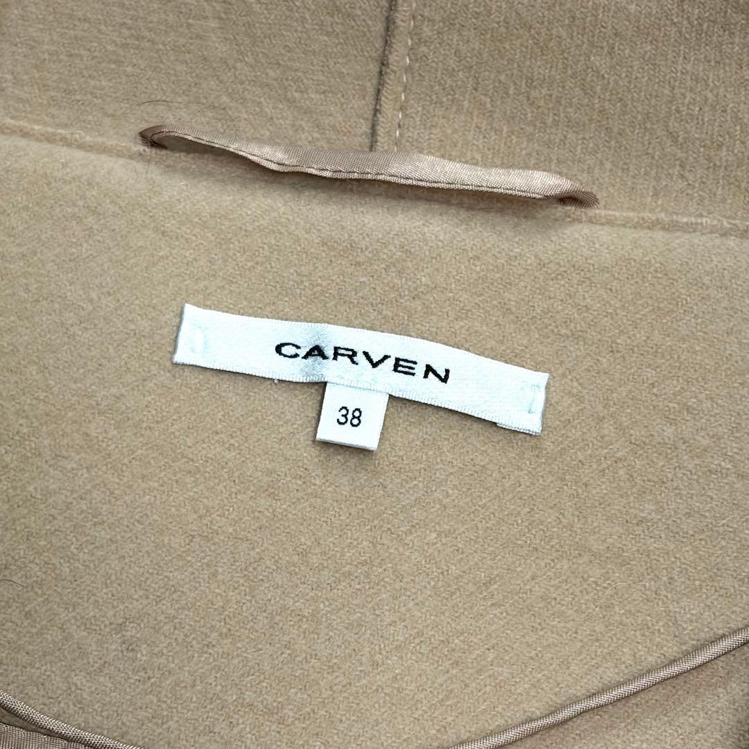 CARVEN カルヴェン　メルトンウール　ショート丈　コート　ジャケット