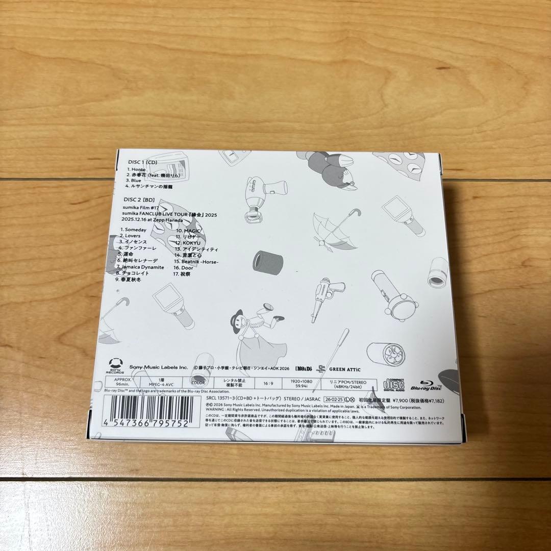 sumika Honto 初回生産限定盤　ドラえもん