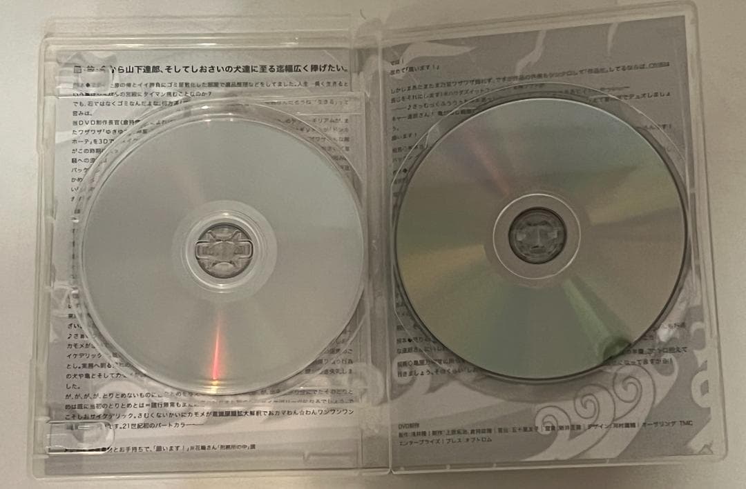 さむくないかい　根本敬監督　dvd