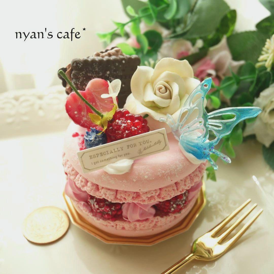 【ひび様】フェイクスイーツ❤︎‬ホワイトローズ＆ベリー❤︎‬マカロン*リスケーキ
