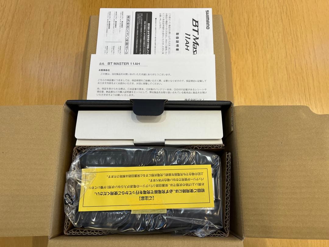 シマノBTマスター11ah