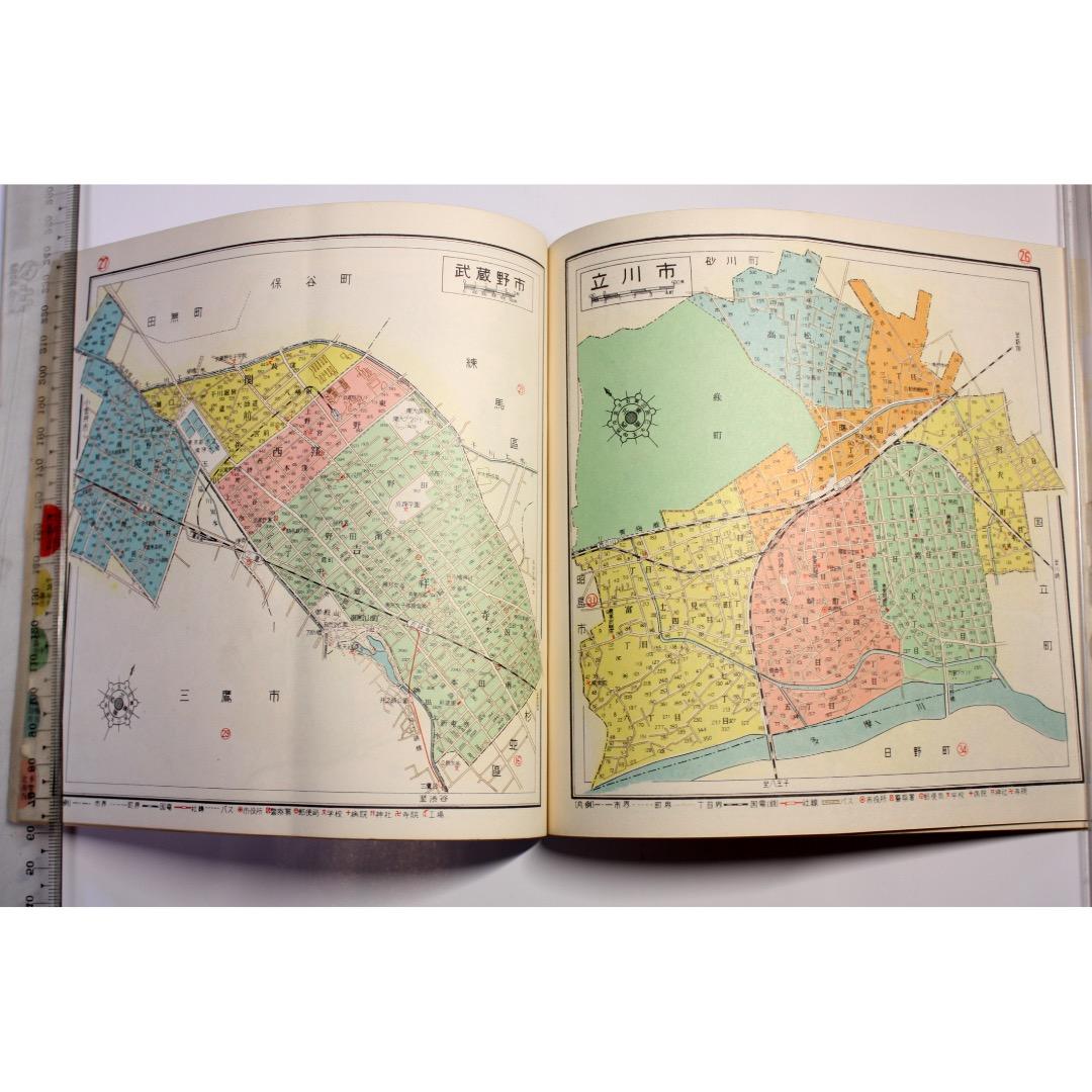 東京都区分地図　日本地図株式会社　古地図　貴重